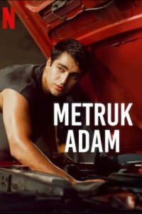 Брошенный Человек